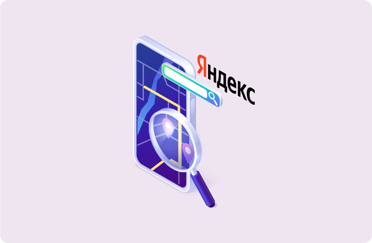 Продвижение сайта в топ-10 Яндекса