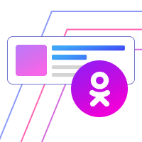 Реклама в Одноклассниках