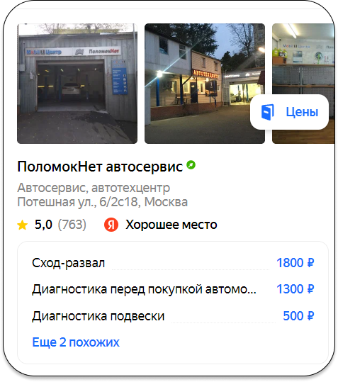 ил 4.png ил 4.png