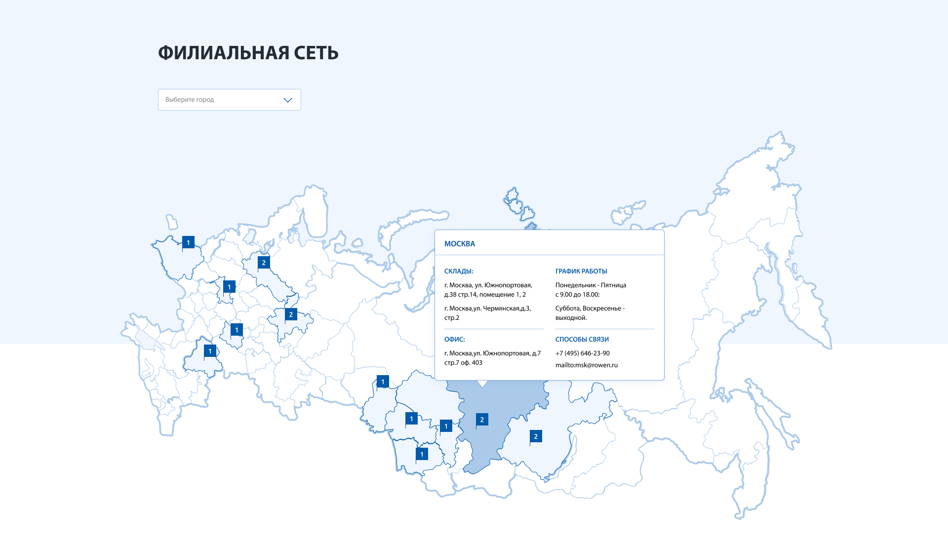 Филиальная сеть.jpg