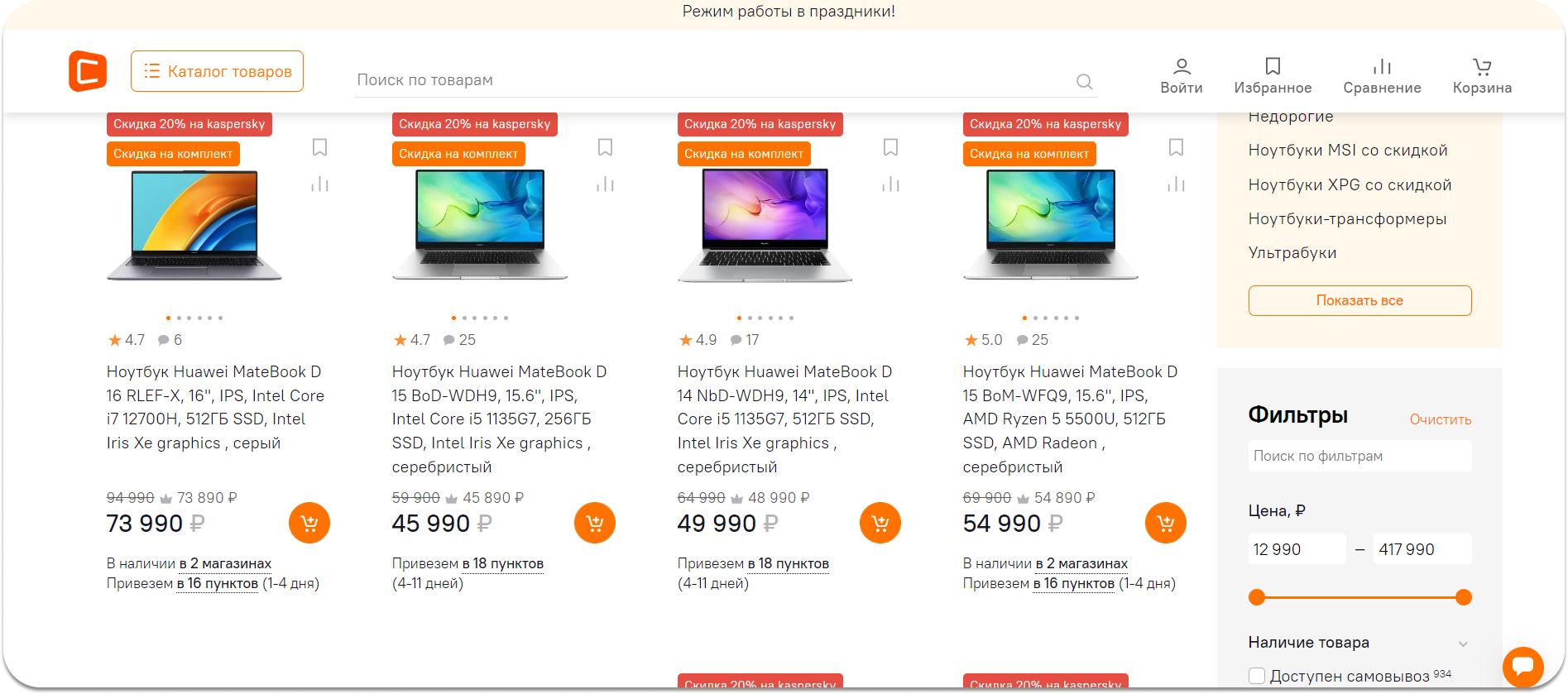 ил 3 (1).png ил 3 (1).png