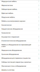 Айболит 3 слайдбар.png Айболит 3 слайдбар.png