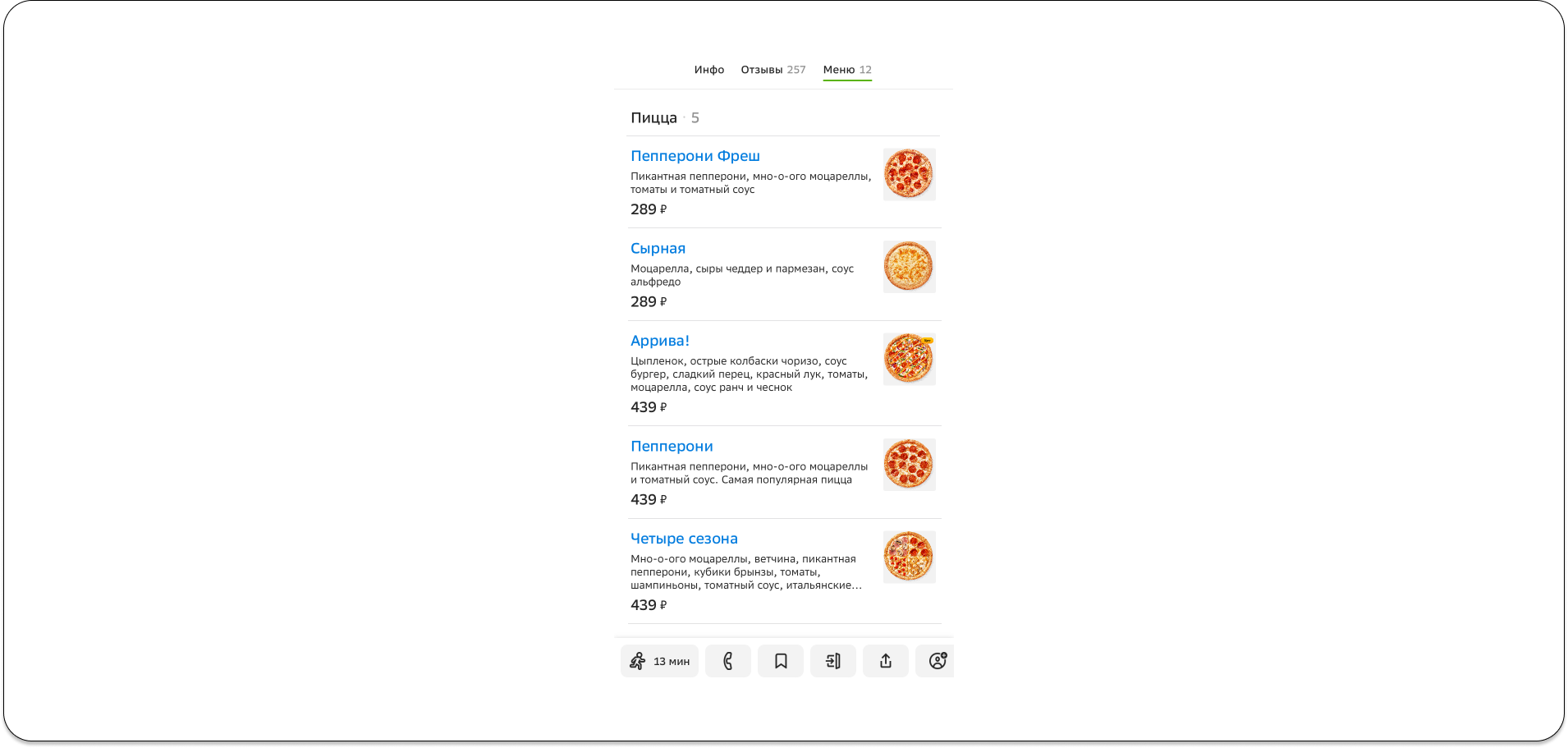 ИЛ4 (1).png ИЛ4 (1).png