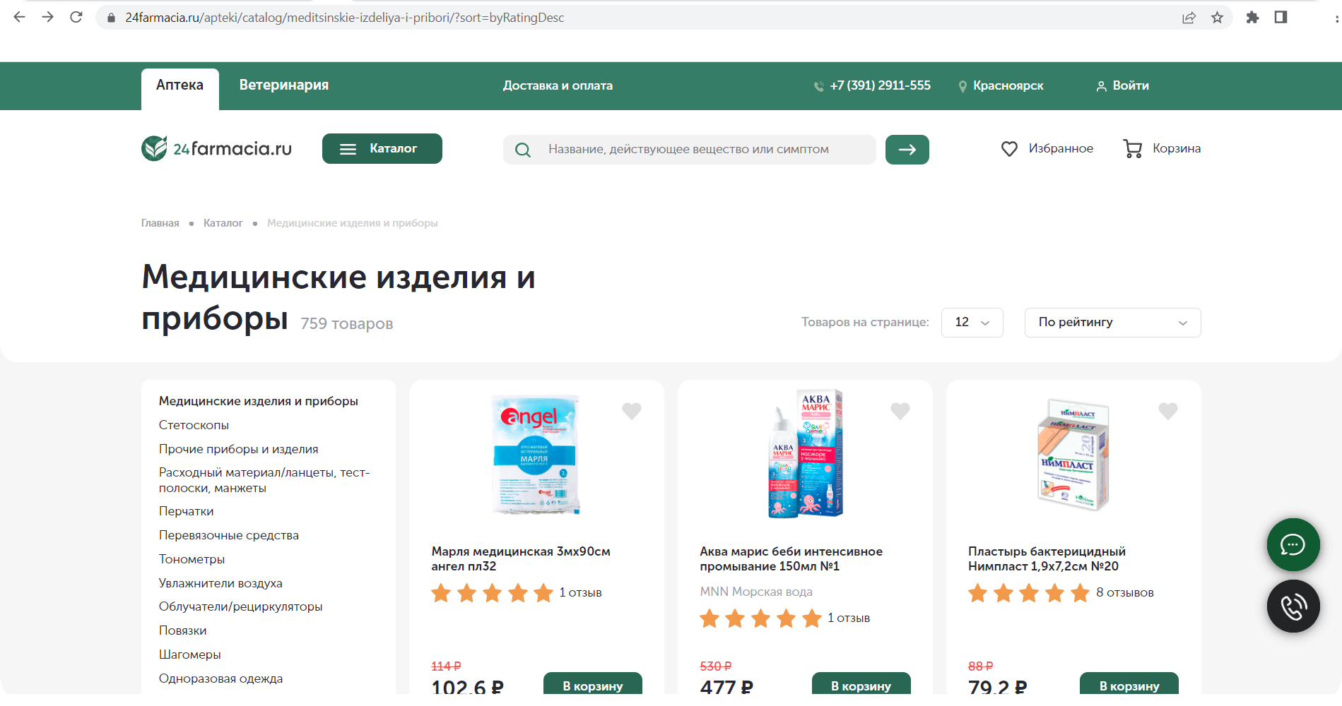 Как оптимизировать категории продуктов интернет-магазина в 2023