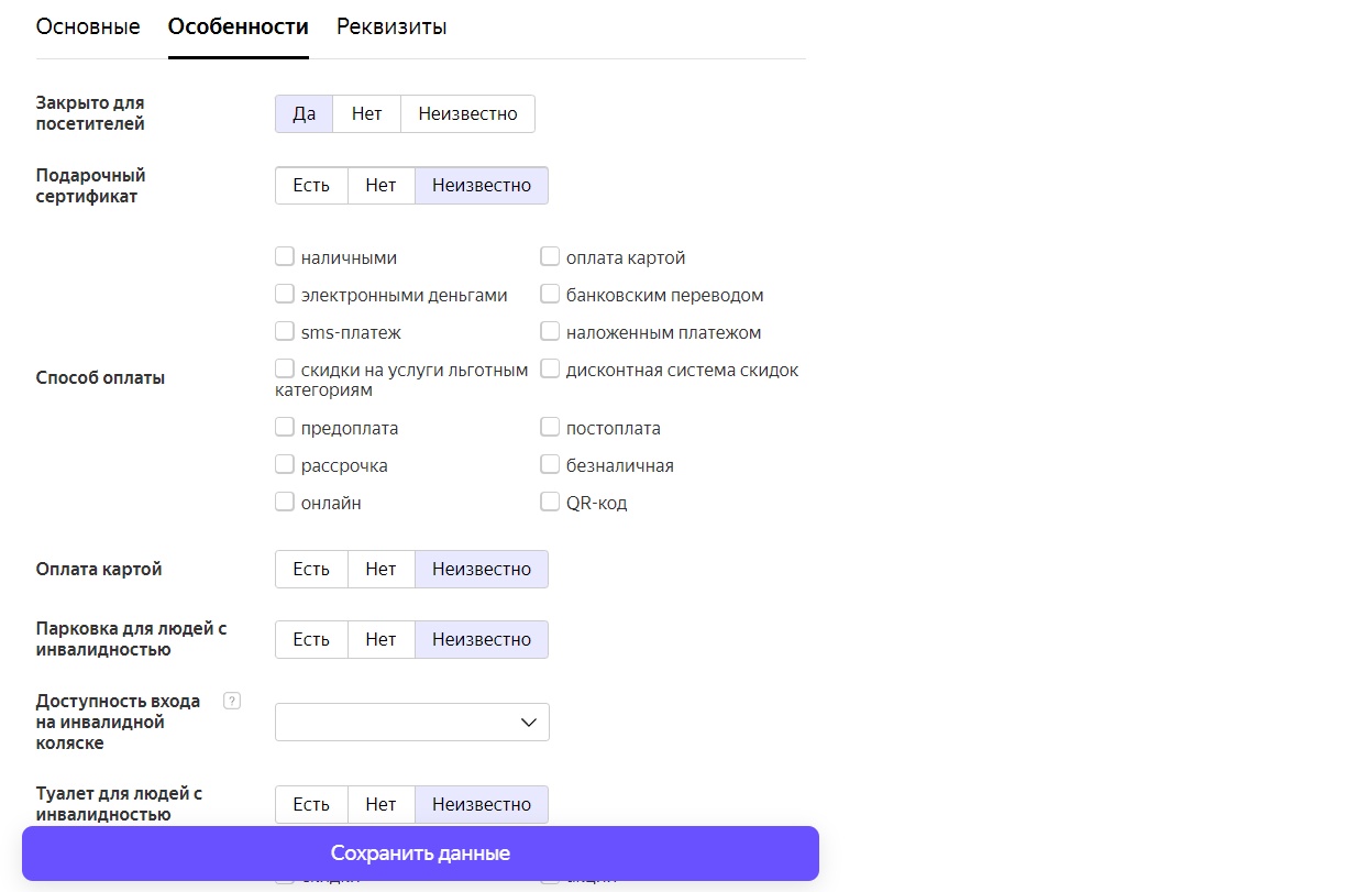 ya_busines-9.jpg ya_busines-9.jpg