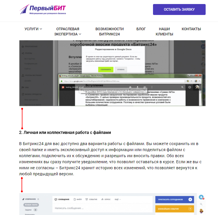 Расположение текста и иллюстраций Расположение текста и иллюстраций